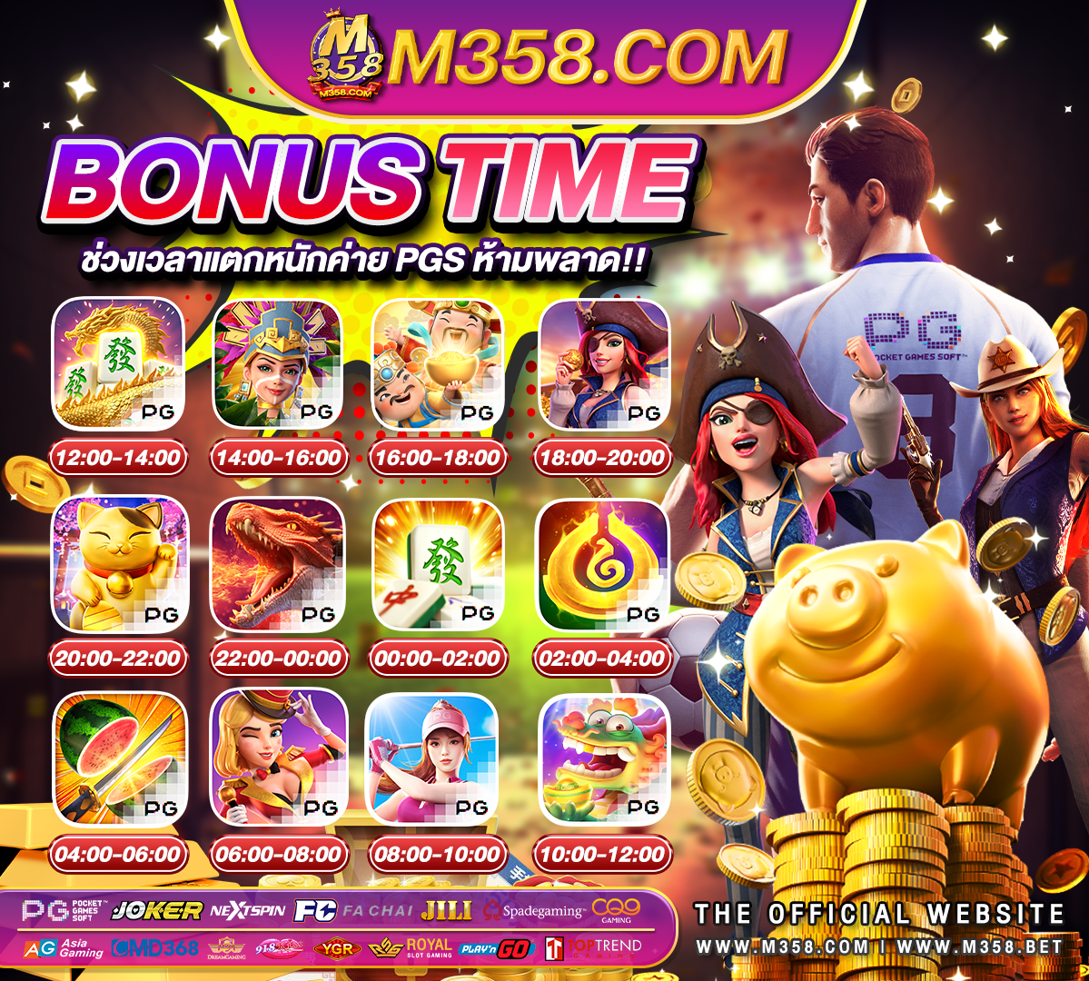 pg slot ทดลองซื้อฟรีสปิน game sloth